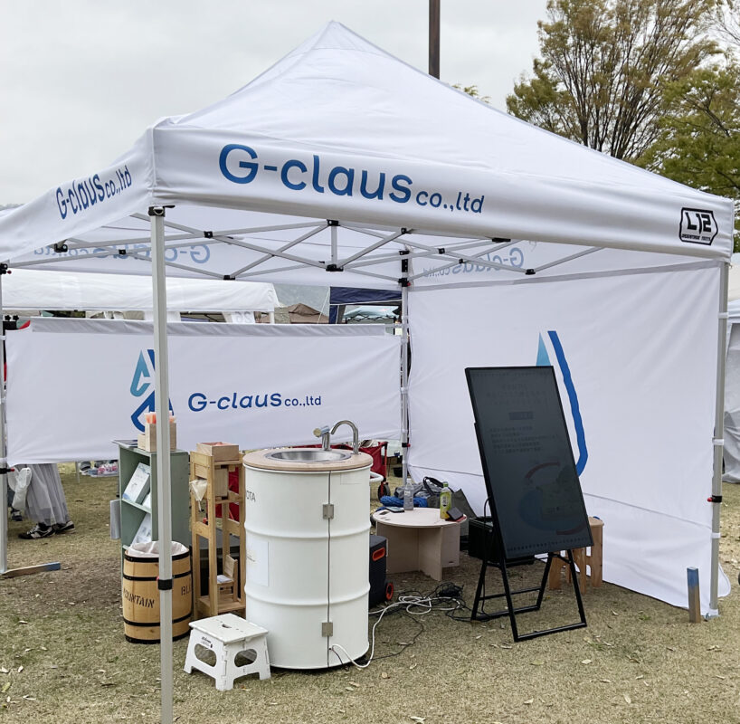 イベントの様子