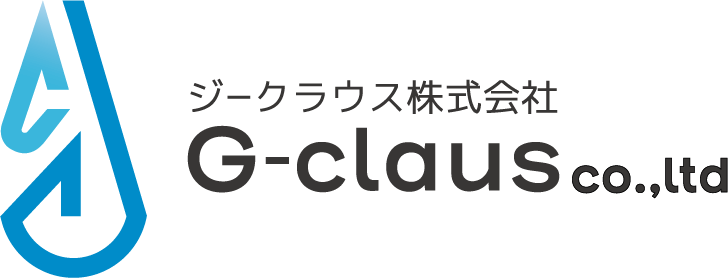 軽井沢の水道・設備はジークラウス株式会社