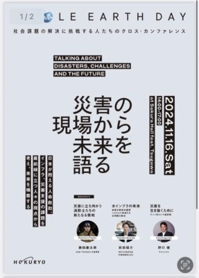 S 9683003 0 e1731923269991